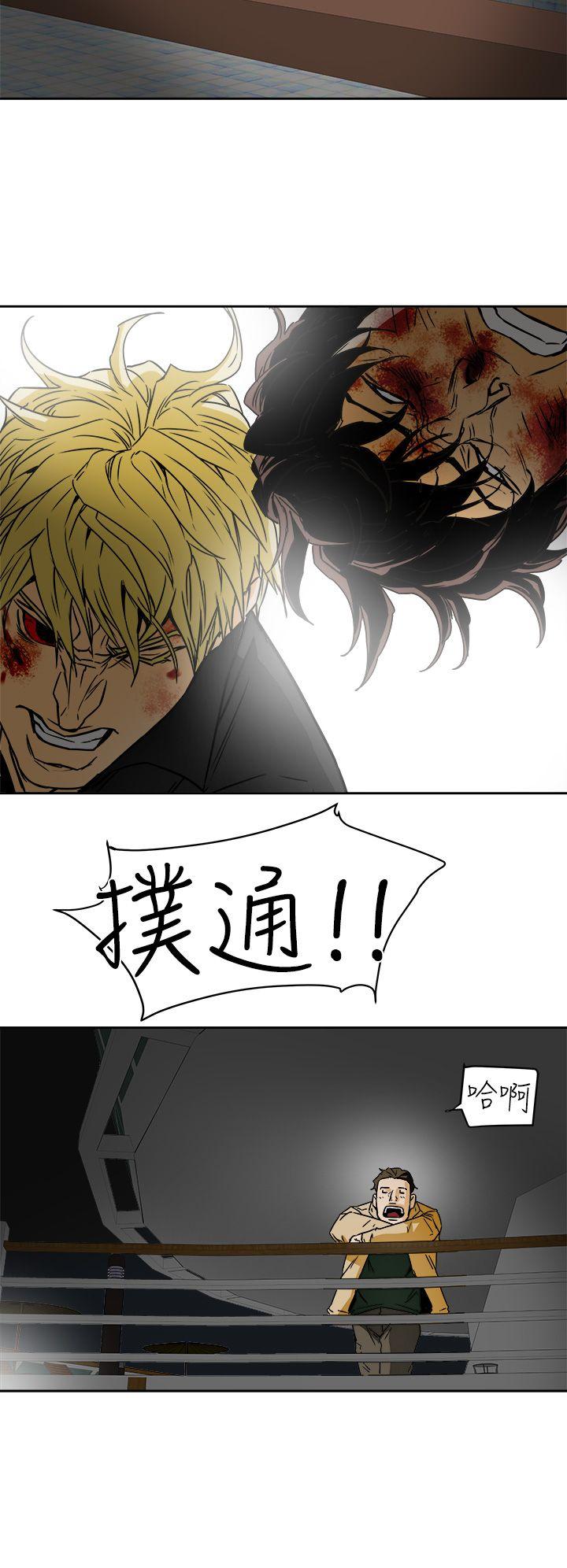 [韩国漫画] Honey trap 甜蜜陷阱 爱情,熟女人妻,巨乳大奶#[31P]-28