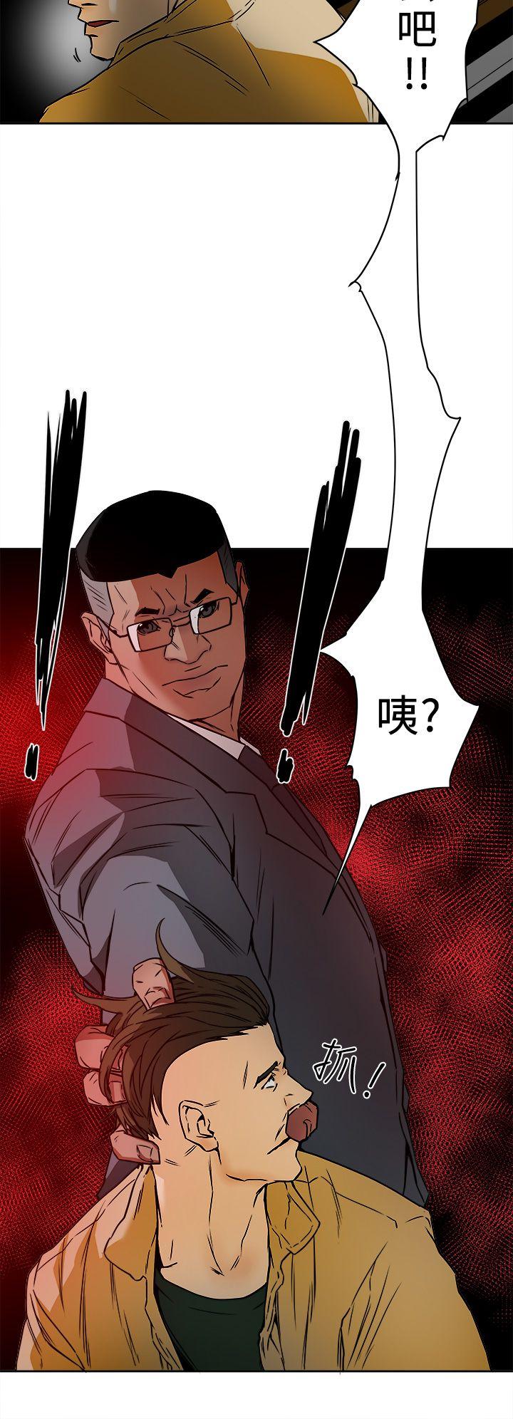 [韩国漫画] Honey trap 甜蜜陷阱 爱情,熟女人妻,巨乳大奶#[31P]-30