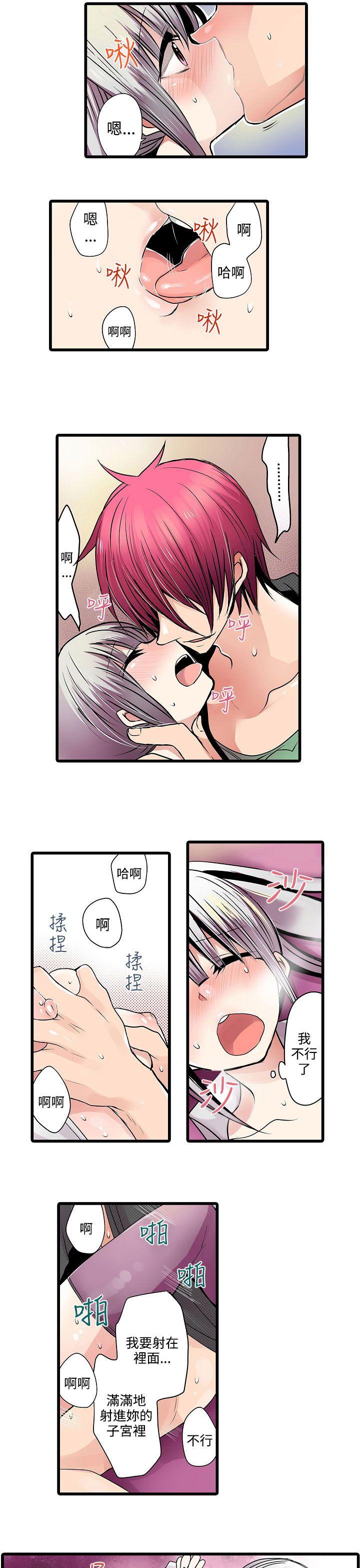 [韩国漫画] 凌辱贩卖机 剧情,女仆,巨乳大奶#[15P]-9
