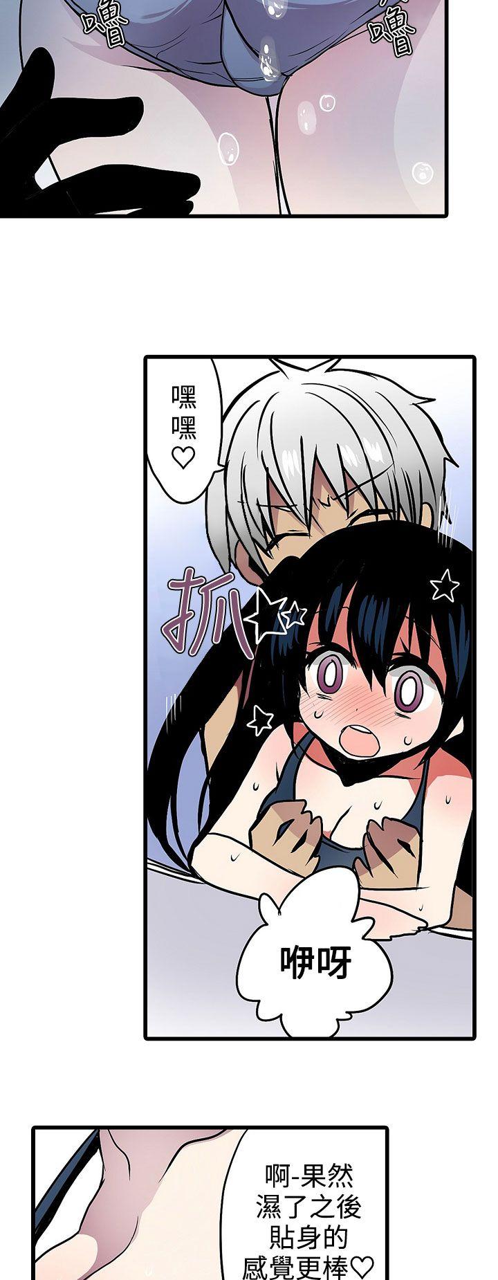 [韩国漫画] 凌辱贩卖机 剧情,女仆,巨乳大奶#[25P]-16