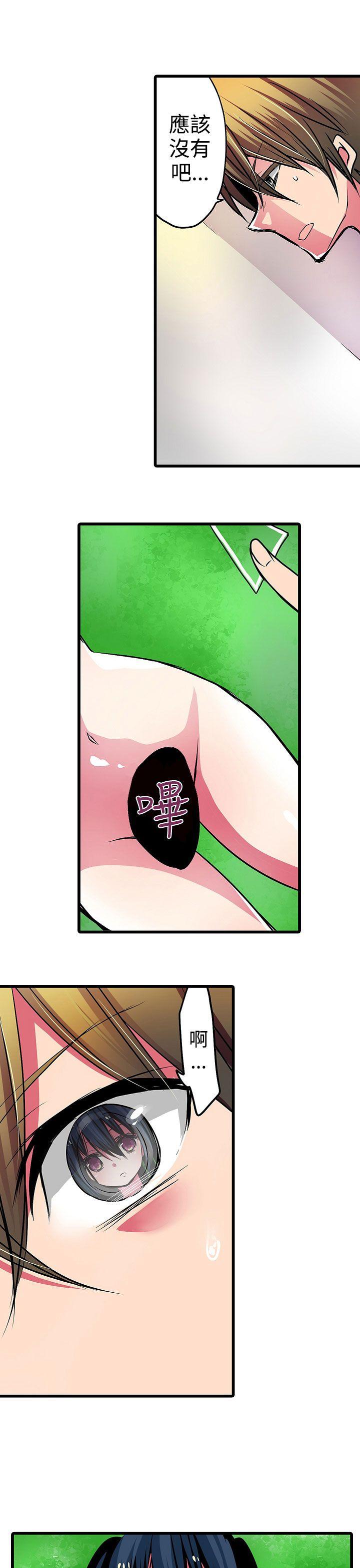 [韩国漫画] 凌辱贩卖机 剧情,女仆,巨乳大奶#[30P]-5