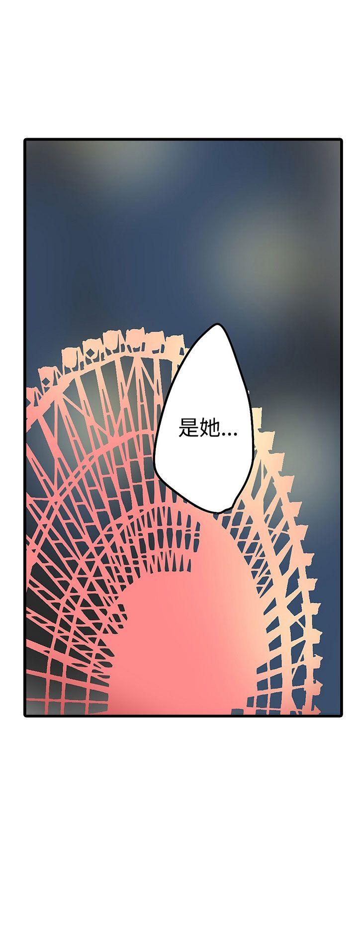 [韩国漫画] 凌辱贩卖机 剧情,女仆,巨乳大奶#[19P]-18