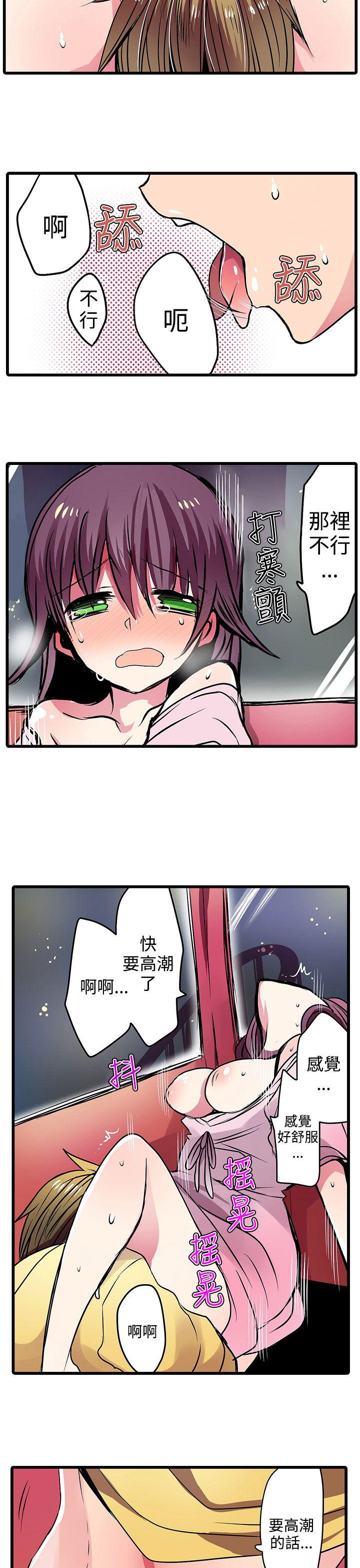 [韩国漫画] 凌辱贩卖机 剧情,女仆,巨乳大奶#[19P]-7
