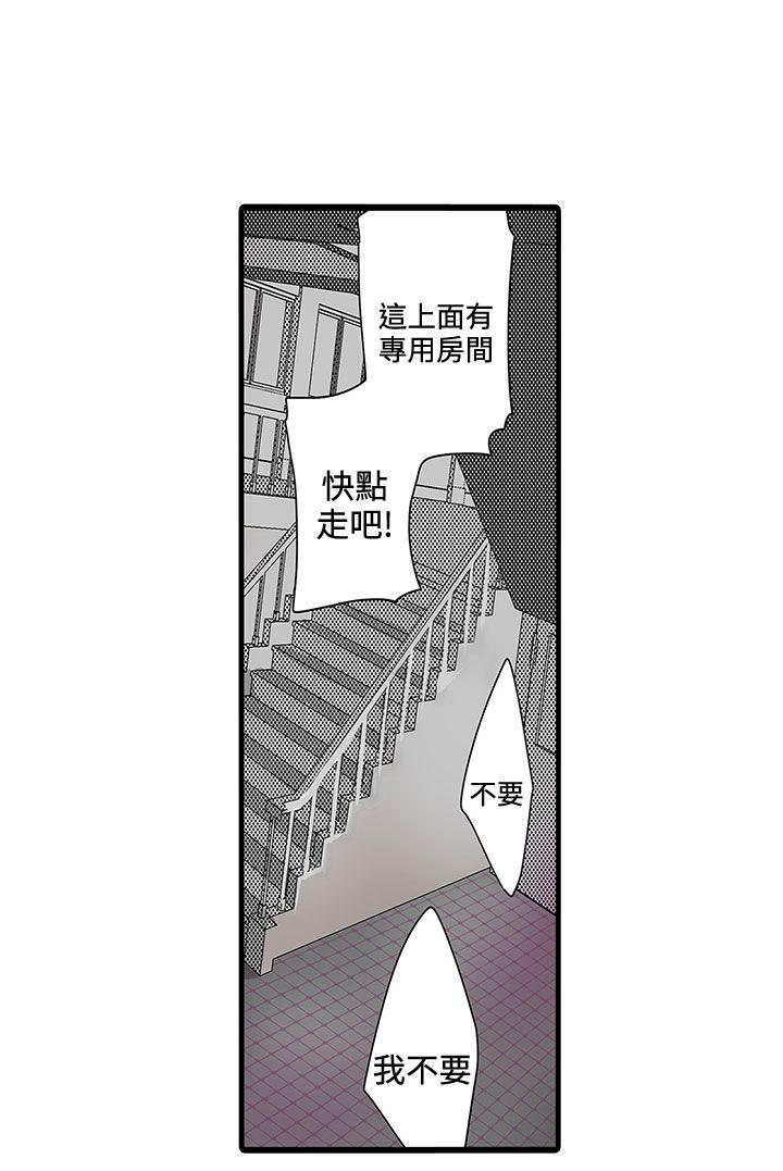 [韩国漫画] 凌辱贩卖机 剧情,女仆,巨乳大奶#[39P]-2