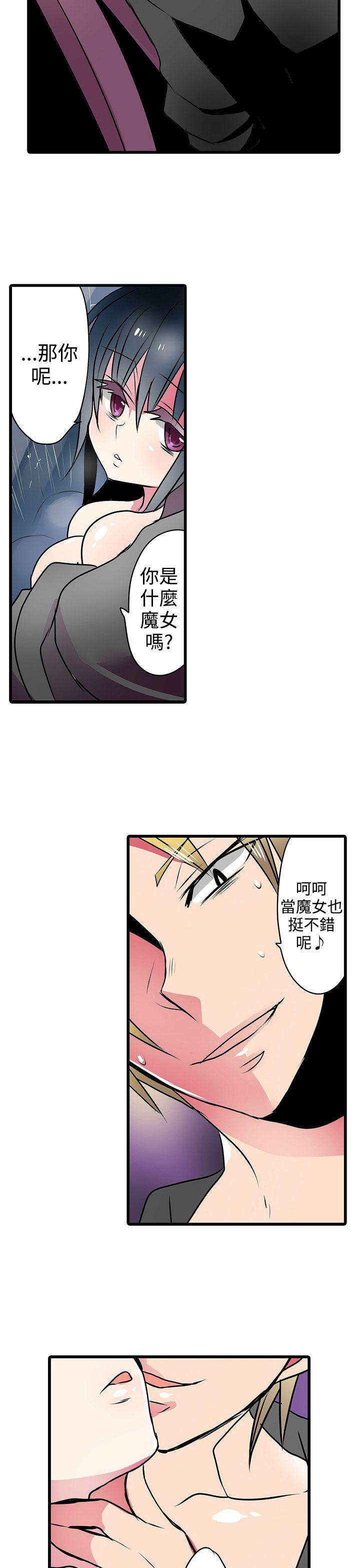 [韩国漫画] 凌辱贩卖机 剧情,女仆,巨乳大奶#[24P]-23