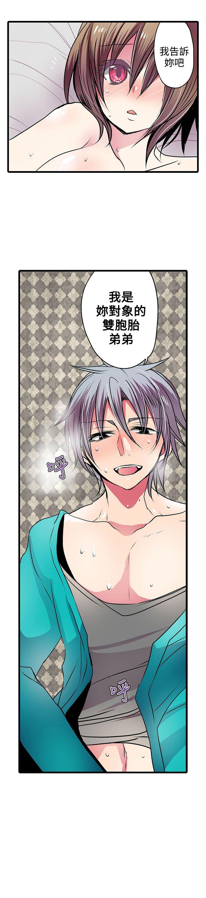 [韩国漫画] 凌辱贩卖机 剧情,女仆,巨乳大奶#[24P]-7