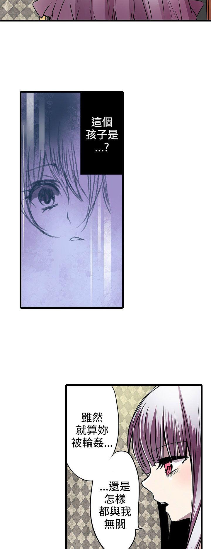 [韩国漫画] 凌辱贩卖机 剧情,女仆,巨乳大奶#[25P]-10
