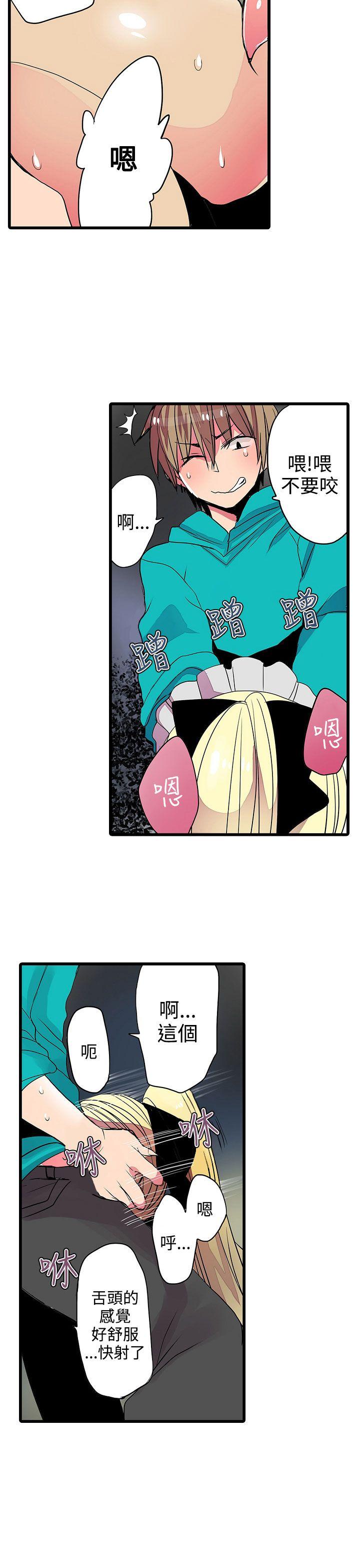 [韩国漫画] 凌辱贩卖机 剧情,女仆,巨乳大奶#[24P]-17