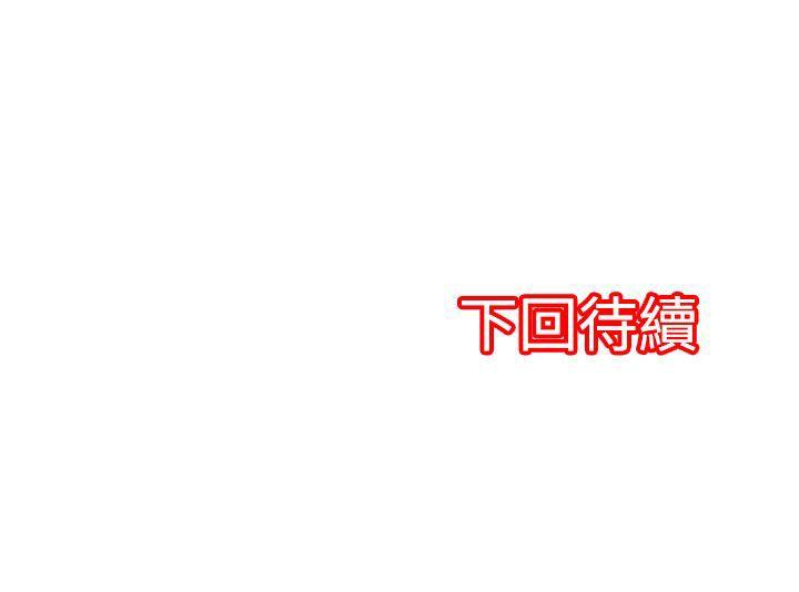 [韩国漫画] 凌辱贩卖机 剧情,女仆,巨乳大奶#[24P]-24