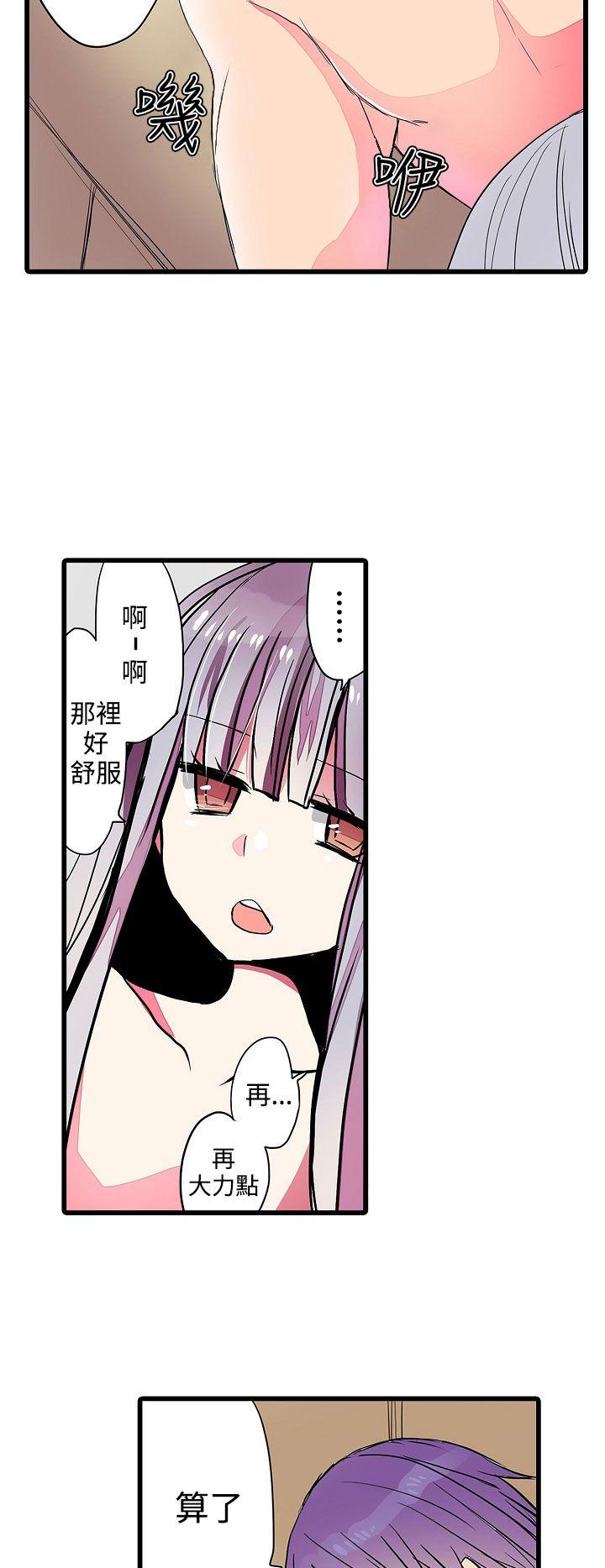 [韩国漫画] 凌辱贩卖机 剧情,女仆,巨乳大奶#[26P]-22