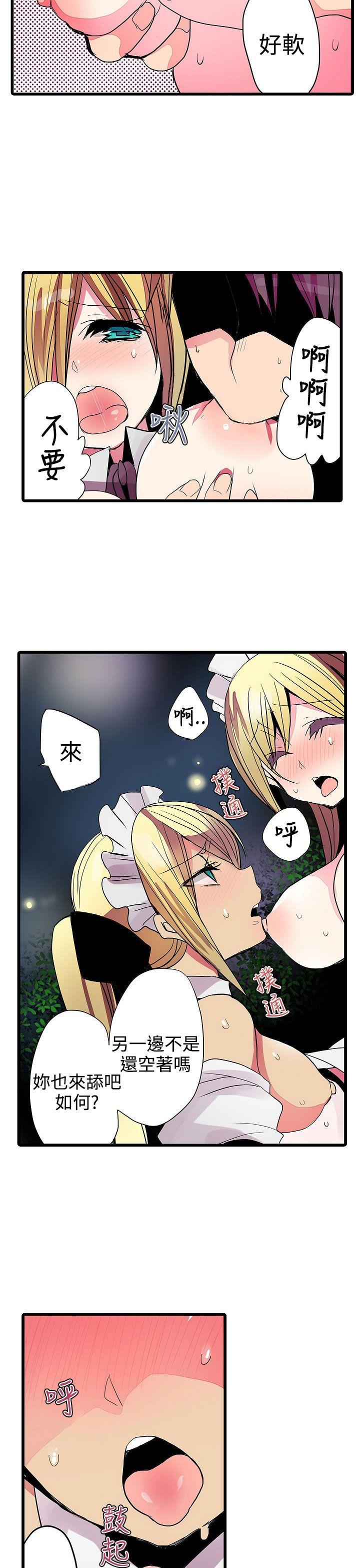 [韩国漫画] 凌辱贩卖机 剧情,女仆,巨乳大奶#[26P]-3