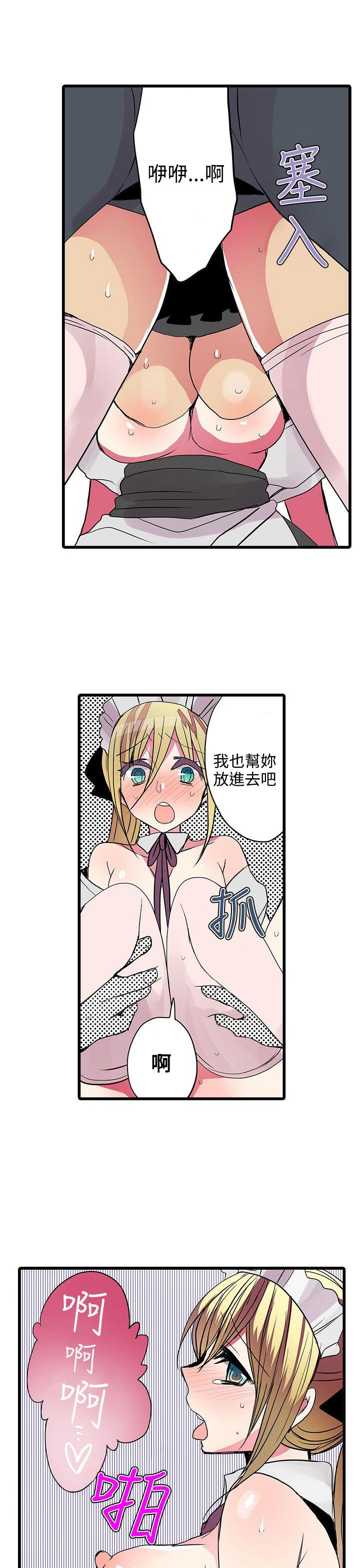 [韩国漫画] 凌辱贩卖机 剧情,女仆,巨乳大奶#[26P]-7