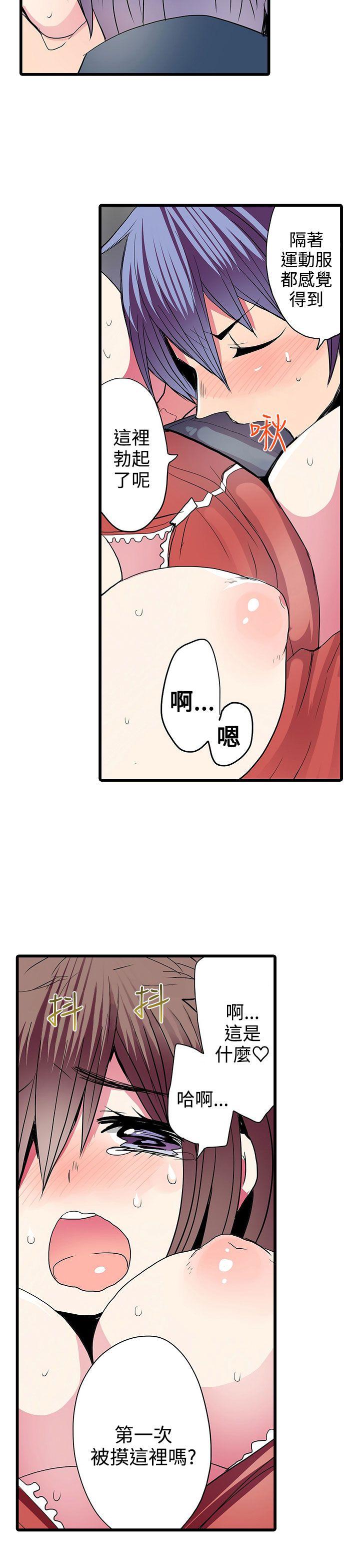 [韩国漫画] 凌辱贩卖机 剧情,女仆,巨乳大奶#[27P]-19