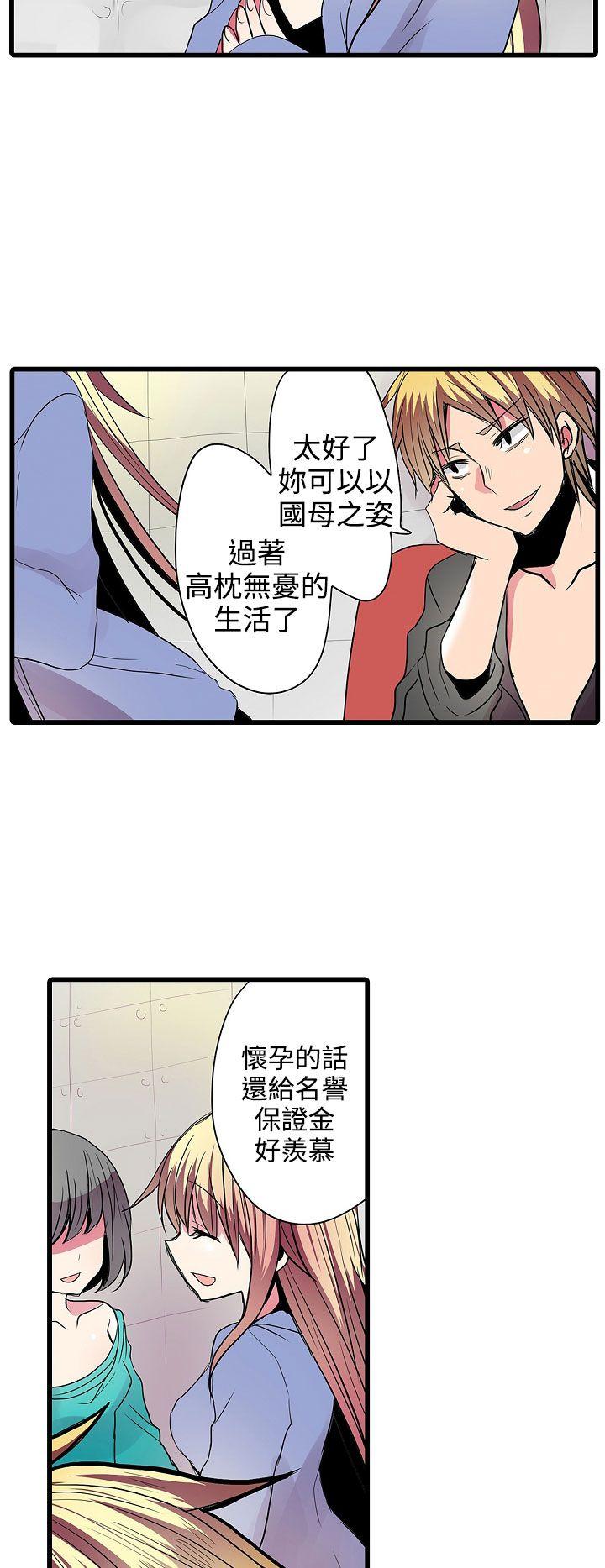 [韩国漫画] 凌辱贩卖机 剧情,女仆,巨乳大奶#[27P]-2