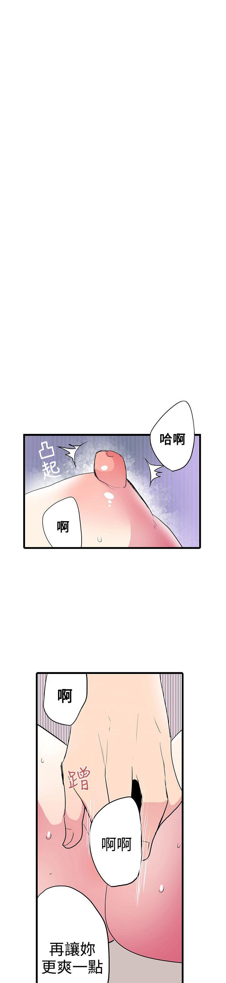 [韩国漫画] 凌辱贩卖机 剧情,女仆,巨乳大奶#[27P]-21