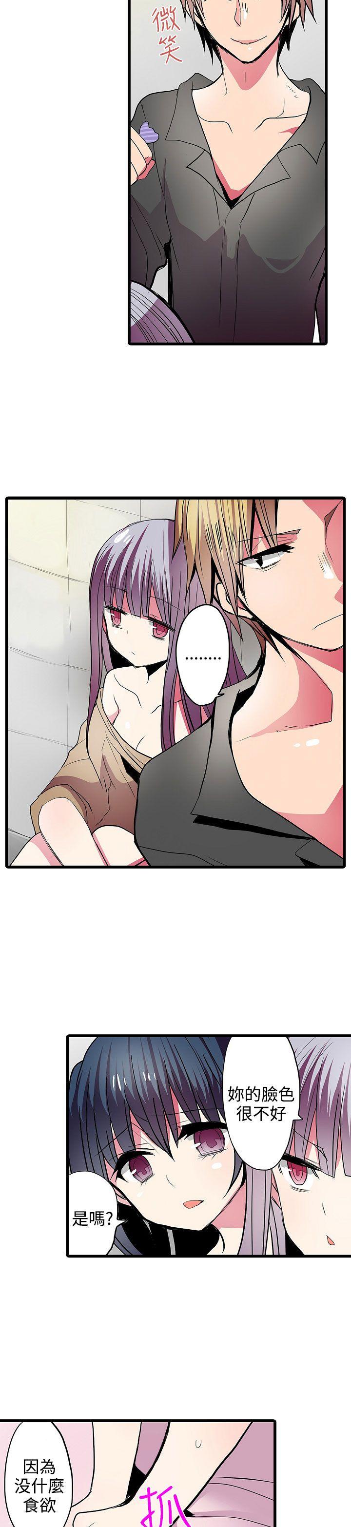 [韩国漫画] 凌辱贩卖机 剧情,女仆,巨乳大奶#[27P]-5