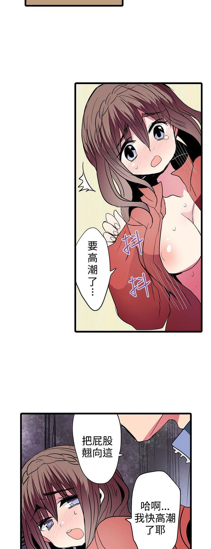 [韩国漫画] 凌辱贩卖机 剧情,女仆,巨乳大奶#[25P]-10