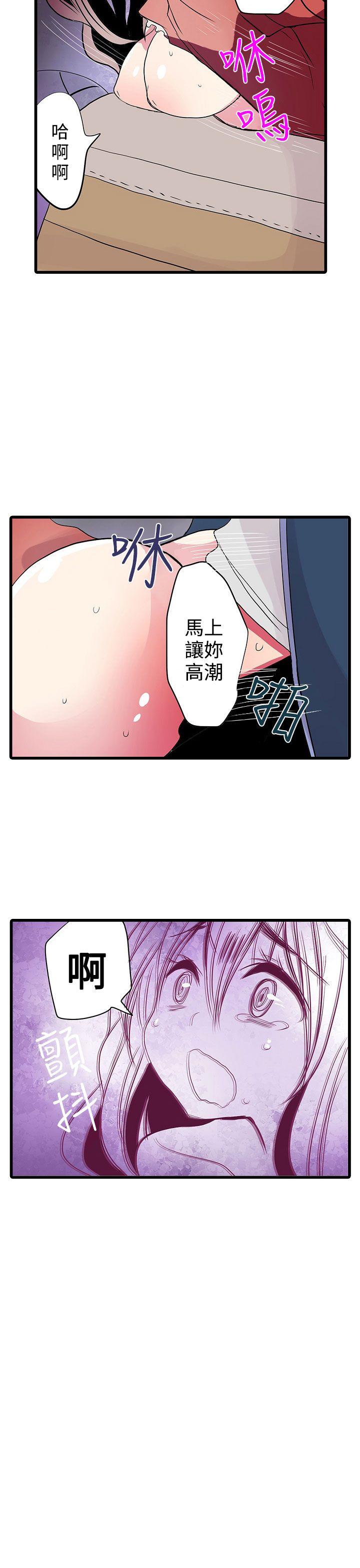[韩国漫画] 凌辱贩卖机 剧情,女仆,巨乳大奶#[25P]-11