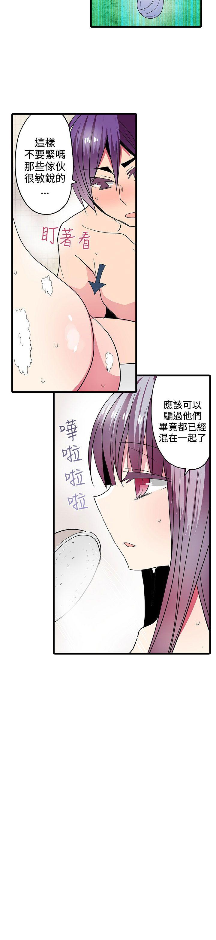 [韩国漫画] 凌辱贩卖机 剧情,女仆,巨乳大奶#[25P]-19