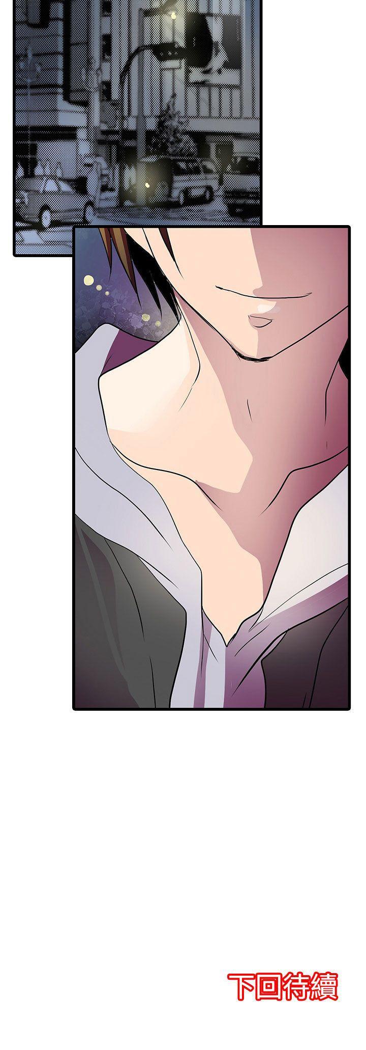 [韩国漫画] 凌辱贩卖机 剧情,女仆,巨乳大奶#[25P]-25
