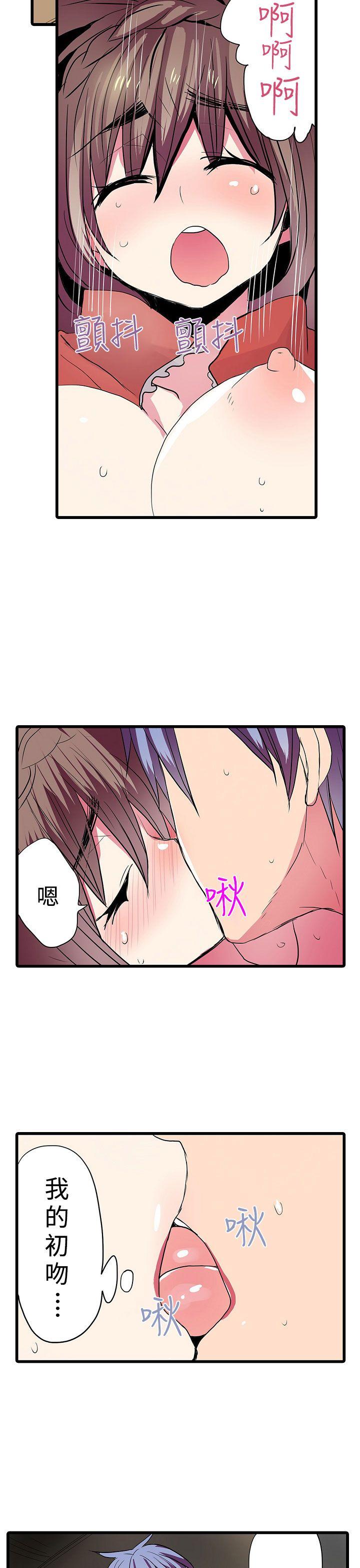 [韩国漫画] 凌辱贩卖机 剧情,女仆,巨乳大奶#[25P]-5