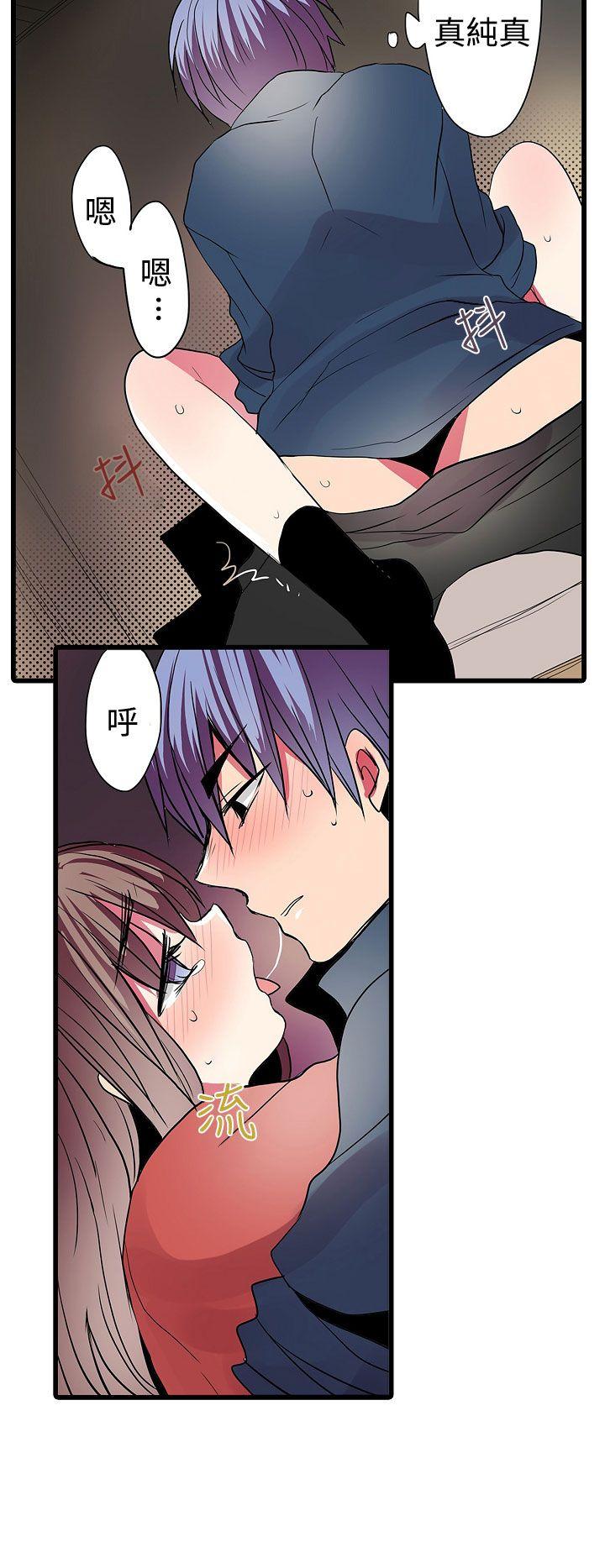 [韩国漫画] 凌辱贩卖机 剧情,女仆,巨乳大奶#[25P]-6