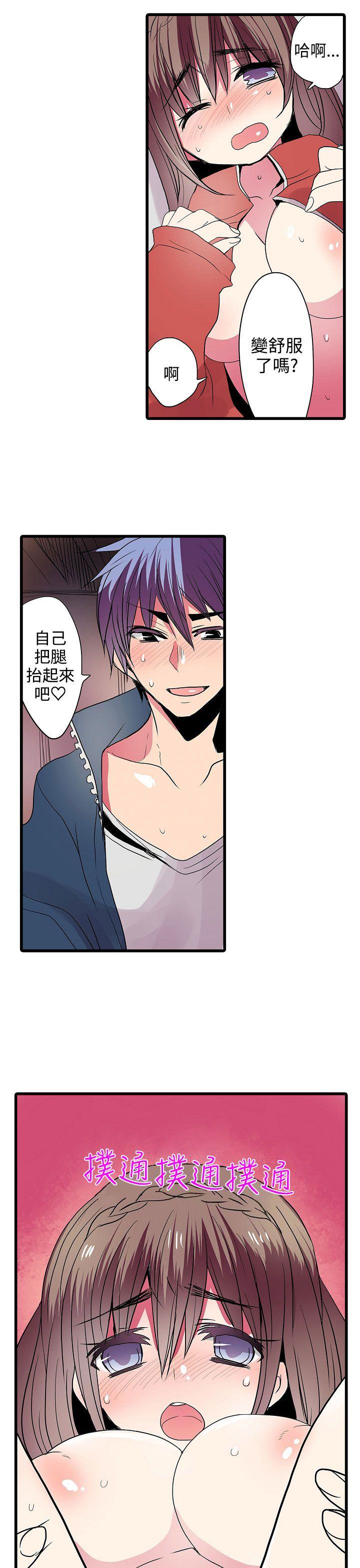 [韩国漫画] 凌辱贩卖机 剧情,女仆,巨乳大奶#[25P]-7