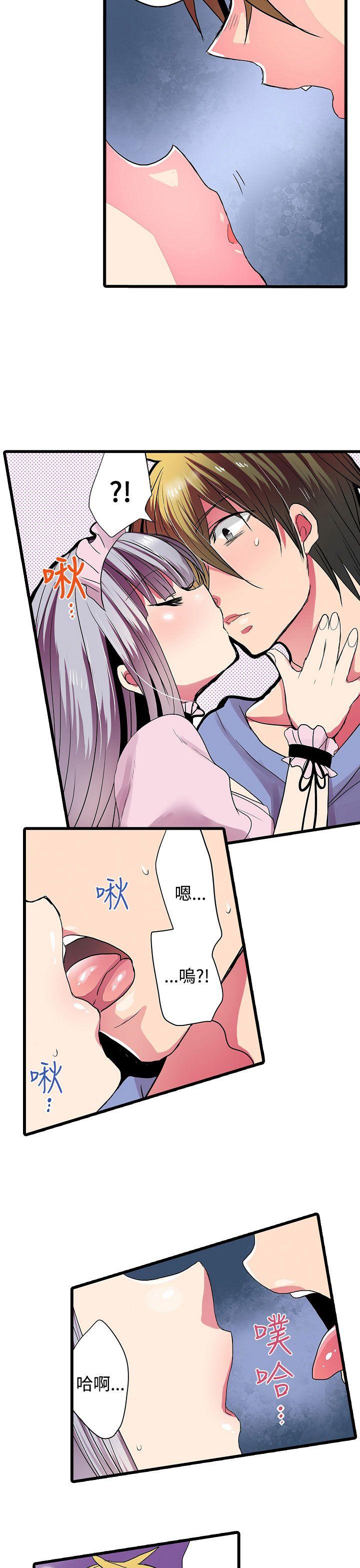[韩国漫画] 凌辱贩卖机 剧情,女仆,巨乳大奶#[22P]-13