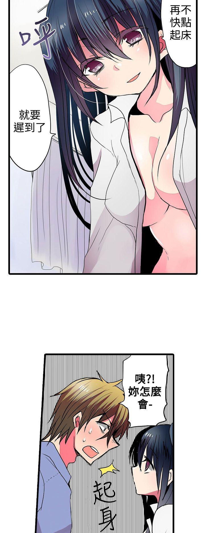 [韩国漫画] 凌辱贩卖机 剧情,女仆,巨乳大奶#[22P]-2