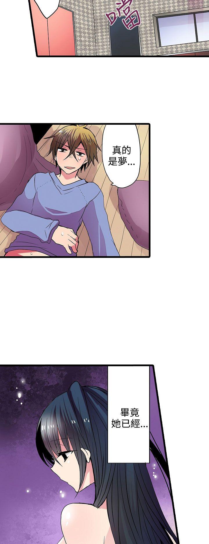 [韩国漫画] 凌辱贩卖机 剧情,女仆,巨乳大奶#[22P]-4