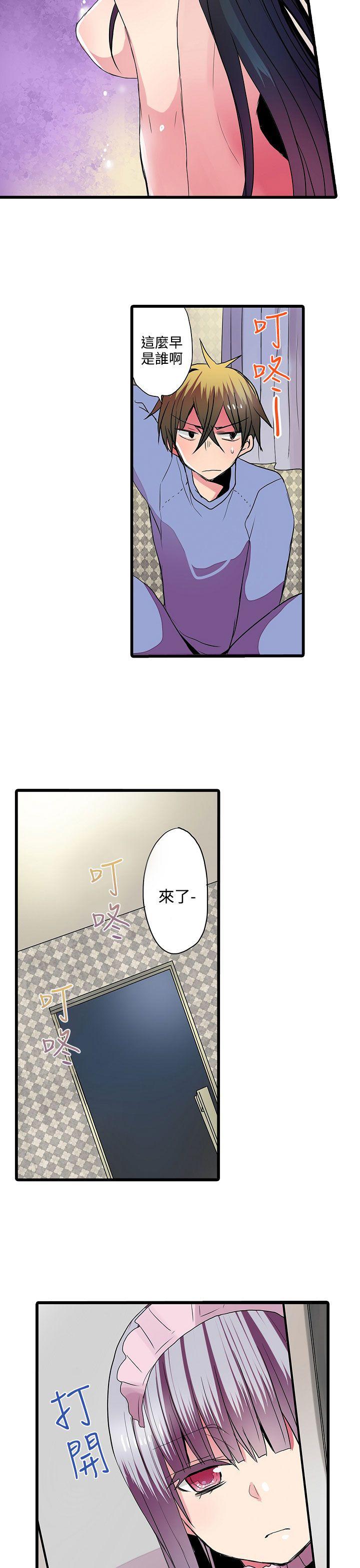 [韩国漫画] 凌辱贩卖机 剧情,女仆,巨乳大奶#[22P]-5