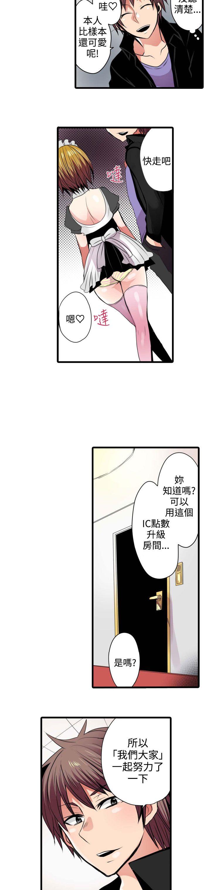 [韩国漫画] 凌辱贩卖机 剧情,女仆,巨乳大奶#[24P]-18