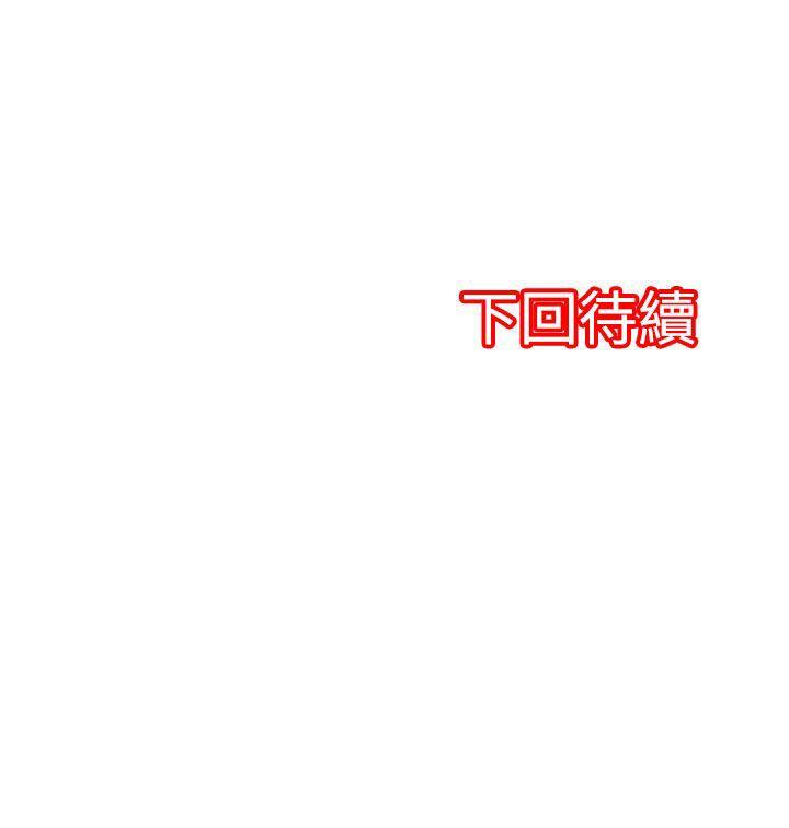 [韩国漫画] 凌辱贩卖机 剧情,女仆,巨乳大奶#[14P]-14