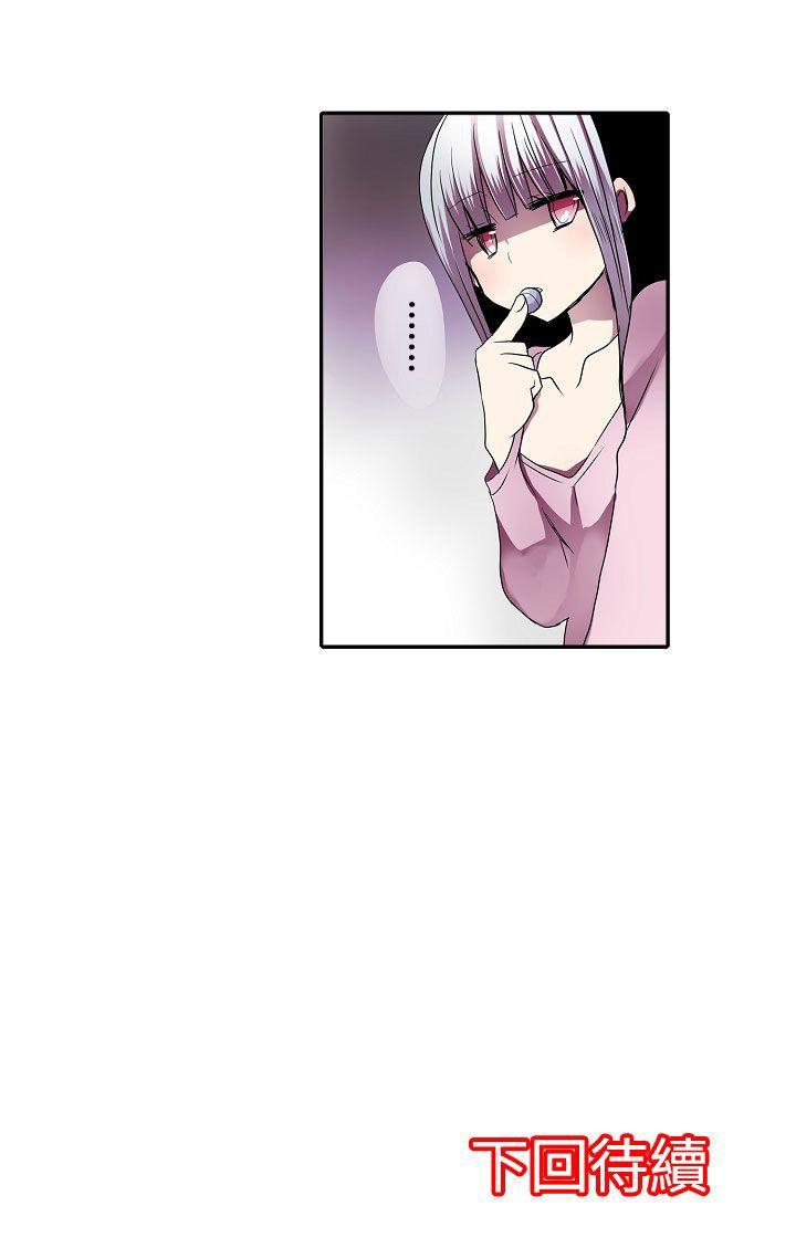 [韩国漫画] 凌辱贩卖机 剧情,女仆,巨乳大奶#[9P]-9