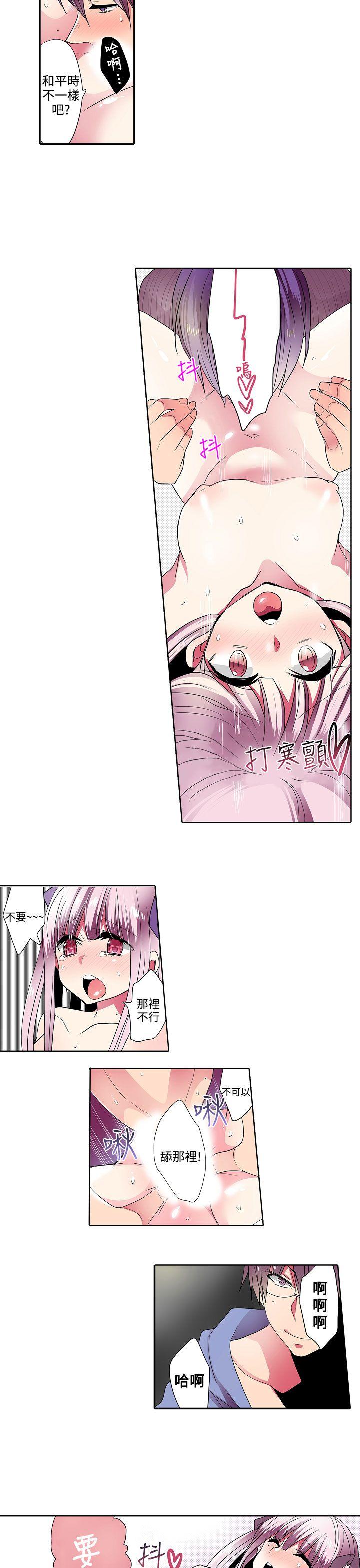 [韩国漫画] 凌辱贩卖机 剧情,女仆,巨乳大奶#[10P]-3