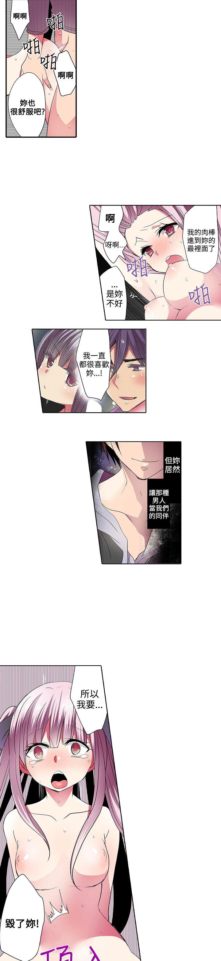 [韩国漫画] 凌辱贩卖机 剧情,女仆,巨乳大奶#[10P]-7