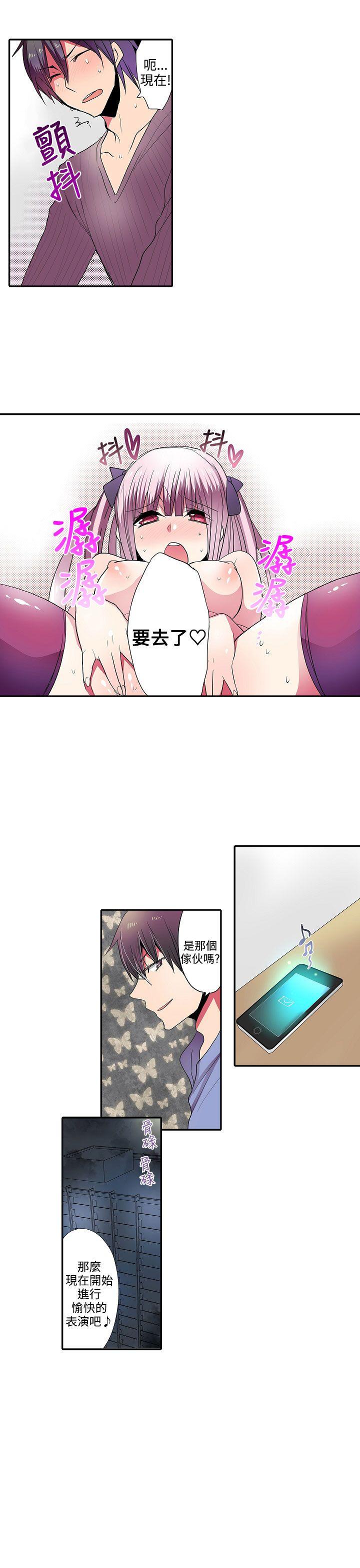 [韩国漫画] 凌辱贩卖机 剧情,女仆,巨乳大奶#[10P]-9