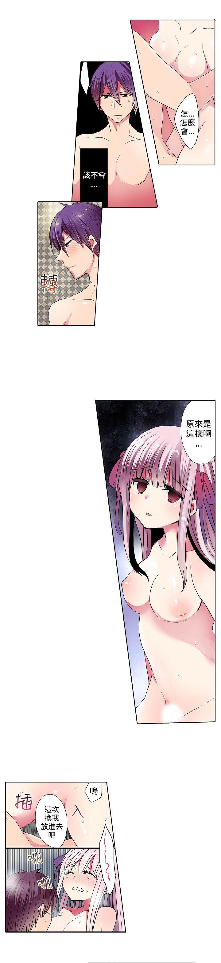 [韩国漫画] 凌辱贩卖机 剧情,女仆,巨乳大奶#[12P]-9
