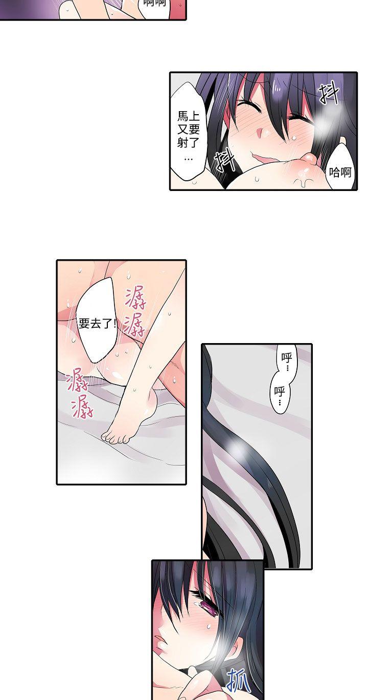 [韩国漫画] 凌辱贩卖机 剧情,女仆,巨乳大奶#[10P]-8