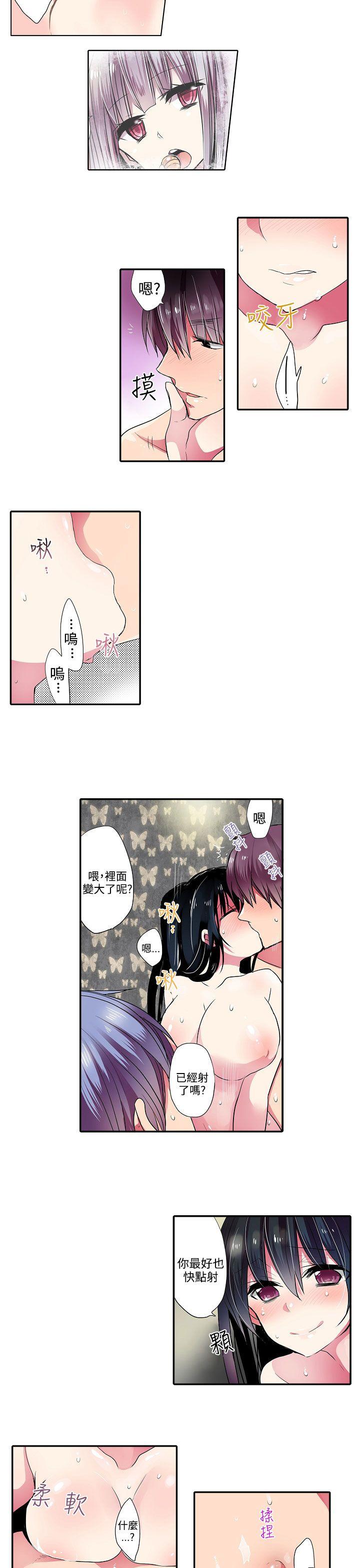 [韩国漫画] 凌辱贩卖机 剧情,女仆,巨乳大奶#[9P]-3