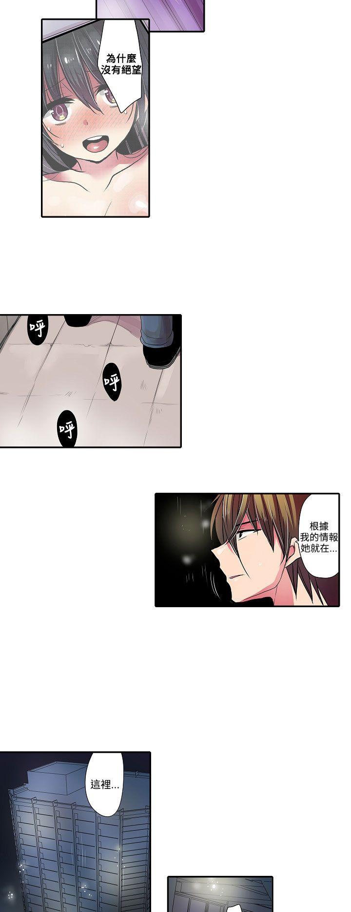 [韩国漫画] 凌辱贩卖机 剧情,女仆,巨乳大奶#[9P]-8