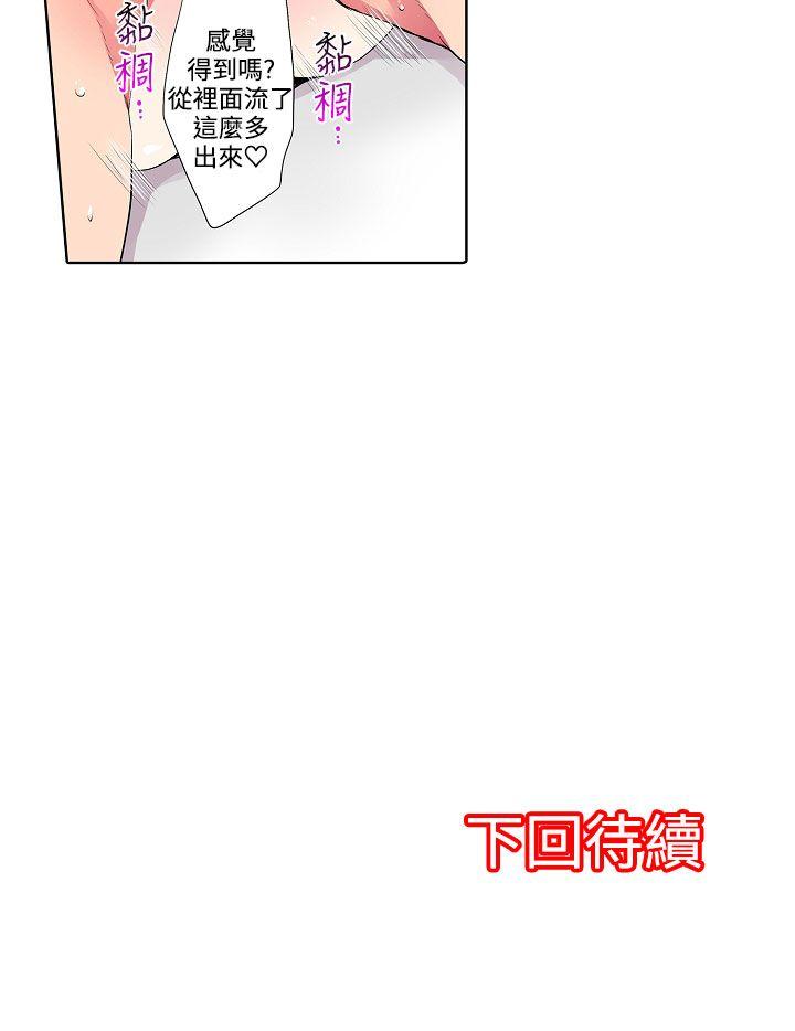 [韩国漫画] 凌辱贩卖机 剧情,女仆,巨乳大奶#[14P]-14