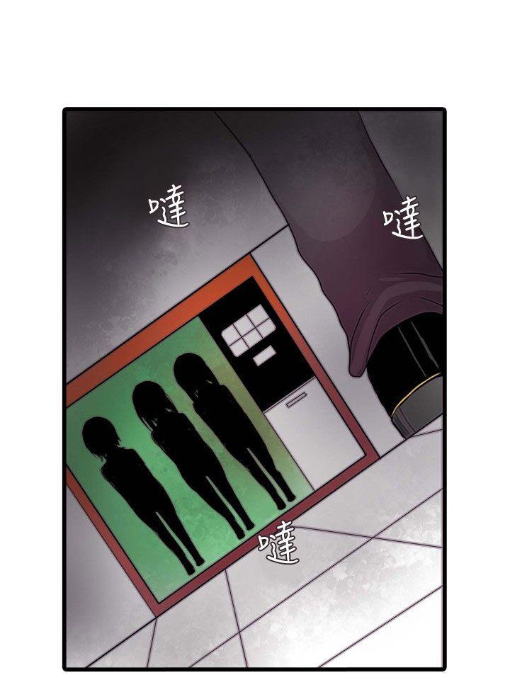 [韩国漫画] 凌辱贩卖机 剧情,女仆,巨乳大奶#[43P]-42