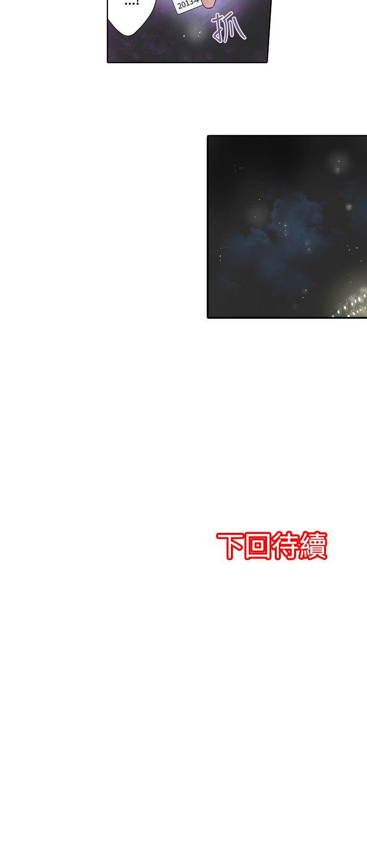 [韩国漫画] 凌辱贩卖机 剧情,女仆,巨乳大奶#[8P]-8