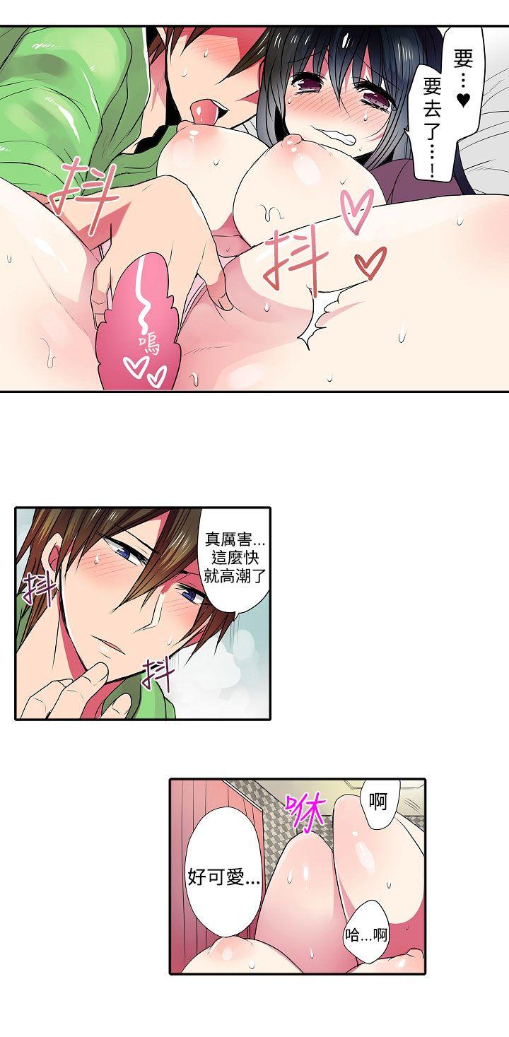 [韩国漫画] 凌辱贩卖机 剧情,女仆,巨乳大奶#[12P]-10