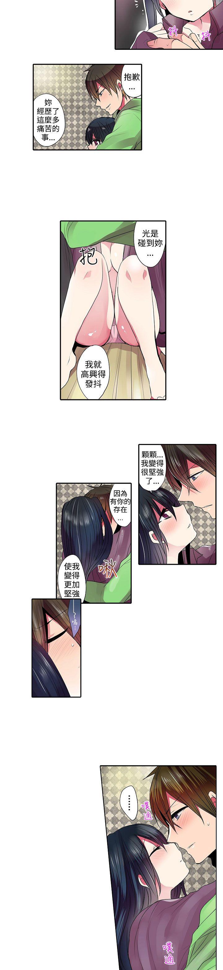 [韩国漫画] 凌辱贩卖机 剧情,女仆,巨乳大奶#[12P]-7