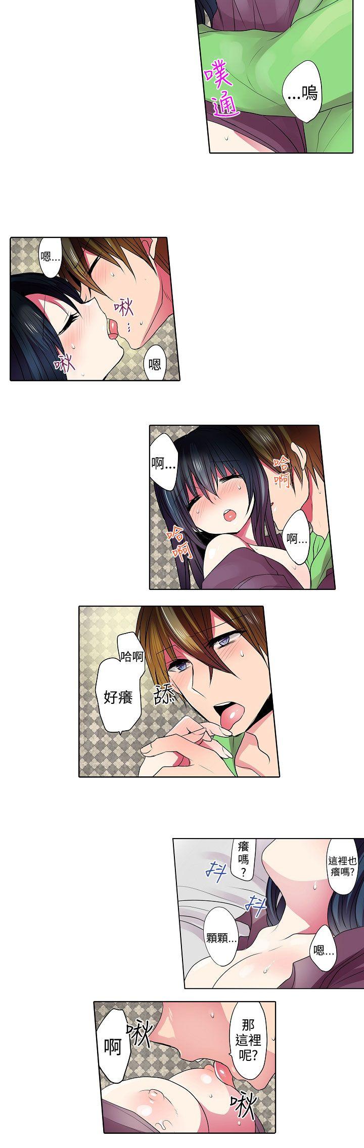 [韩国漫画] 凌辱贩卖机 剧情,女仆,巨乳大奶#[12P]-8