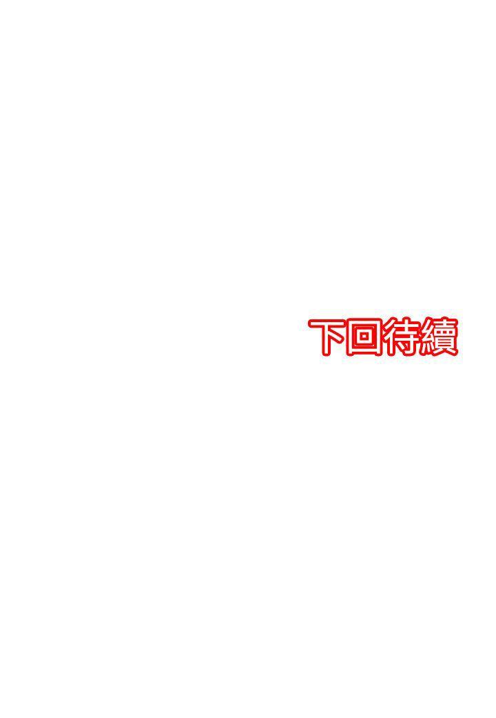 [韩国漫画] 凌辱贩卖机 剧情,女仆,巨乳大奶#[17P]-17