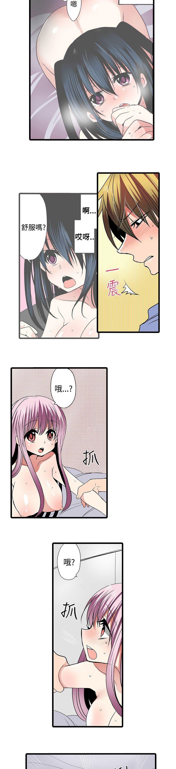 [韩国漫画] 凌辱贩卖机 剧情,女仆,巨乳大奶#[17P]-7