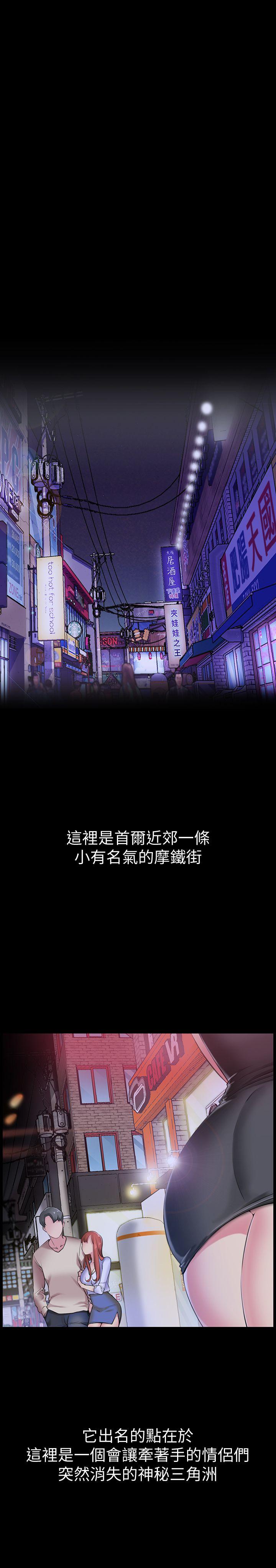 [韩国漫画] 爱情店到店 爱情,熟女人妻,巨乳大奶#[50P]-1